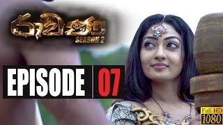 Ravana Season 02  Episode 07 04th April 2020 [upl. by Repmek914]