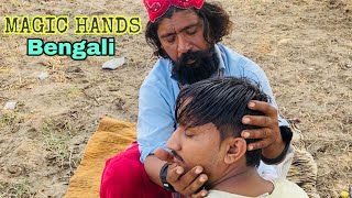 Asmr  magic hand massage by baba Bengali  depression relief head massage techniques  sleep [upl. by Yelroc]