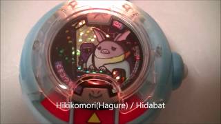 Chapter 1 Complete all 30 medals Yokai Watch Gray Medal Japan Version [upl. by Noyk]