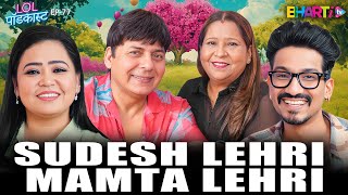 Sudesh Lehri amp Mamta Ji The Hilarious Side of Marriage amp Family Life [upl. by Chenay529]