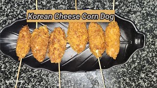 KOREAN CHEESE CORN DOG [upl. by Hasina]