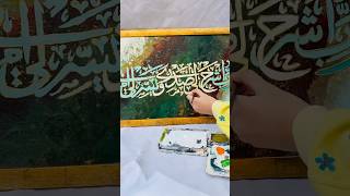 Calligraphy Art work glass paint satisfying [upl. by Elocim999]