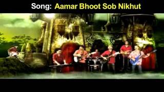 Aamar Bhoot Sob Nikhut Chandrabindoo Gosain baganer bhoot mp4 [upl. by Asilehc]