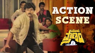 Pasivadi Pranam Movie Scenes  Chiranjeevi Action Scene  Vijayashanthi  A Kodandarami Reddy [upl. by Rediah]