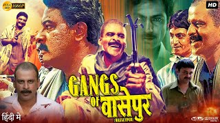 Gangs of Wasseypur Full Movie  Manoj Bajpayee  Huma Qureshi  Nawazuddin Siddiqui  Review amp Facts [upl. by Alyahsat665]