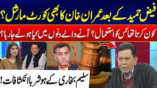 Imran Khans Biggest Trial After Faiz Hameed Court Martial  Huge Revelations  Salim Bukhari Show [upl. by Dray837]