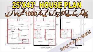 25 43 house plan [upl. by Benoit]