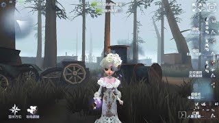 991 perfumer  Pro Player  Arms Factory  Identity V [upl. by Llenrahs55]