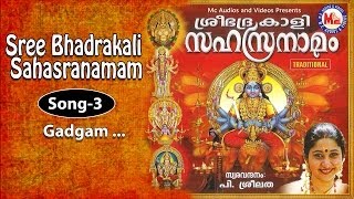 Gadgam  Sree Bhadrakali Sahasranamam [upl. by Amekahs]