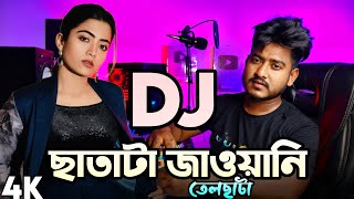 Chatata Jawani Telchata dj Bhojpuri Hit DJ TikTok Viral Dance 2024 [upl. by Ahsahs]