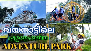 VYTHIRI PARK wayanad wayanad wayanadtrip wayanadtourism [upl. by Gwenora526]