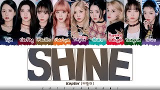 Kep1er 케플러  SHINE Kep1er Ver Lyrics Color CodedHanRomEng [upl. by Esojnauj]