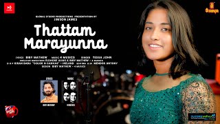 Thattam Marayunna  Music Mug  Tessa John  4 Musics  Eldhose Alias amp Biby Mathew [upl. by Matthia55]