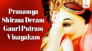 Ganesh Songs  Pranamya Shirasa Devam Gauri Putram Vinayakam by Ajit Kadkade  Wings Ganesh Bhakti [upl. by Kermie]