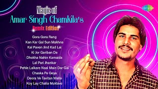 Magic of Amar Singh Chamkilas Remix Edition  Amarjot  Ki Jor Gariban Da  Old Punjabi Hit Songs [upl. by Base]