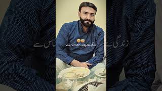 Love Poetry ❤️ 😍 shorts viral funny travel tiktok pakistan travel [upl. by Airdnaz505]