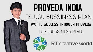 Proveda India bussiness plan in telugu  bussiness world [upl. by Supat]