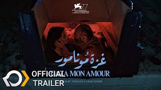 Gaza Mon Amour  Official Trailer [upl. by Acalia]