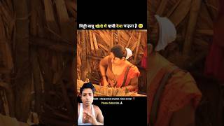 rangasthalam full movie explained in hindi part1southmoviestory amazingfacts short trending [upl. by Beaufert]