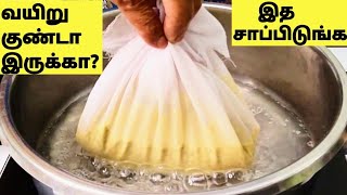 10தே நாளில் குண்டானவங்க குச்சியா மாறிடுவீங்க Weight Loss Food Recipes TamilWeight Loss Foods Tamil [upl. by Otrevogir]