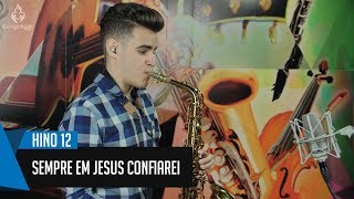 🎷 Hino 12  Sempre em Jesus confiarei  Vinicius Amorim  Sax Alto 🎷 [upl. by Angil]