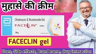 Faceclin gel for acne  clindamycin amp nicotinamide cream [upl. by Essirehs]