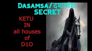 Dasamsaदशमांश Chart secret KETU in all houses of D10 chart hindi Vedic astrology [upl. by Ruddie]