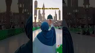 religion attttitude attitudestatus motivation motivational motivationalvideo islamicstatus [upl. by Lorak]