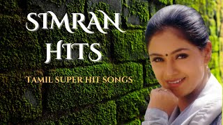 Simran hits  Tamil super hit songs 💞  Tamil MusicWorld [upl. by Gaspard121]