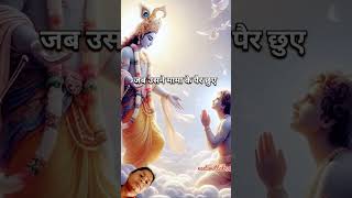 माधव ने अभिमन्यु कोmotivationsuviमहाभारतshortvideos [upl. by Adeehsar314]