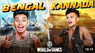 World fo Tanks  Kannada🇨🇦 vs Bengali🇧🇩 [upl. by Maffa]