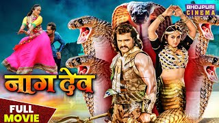 New Released Full Hindi Dubbed Movie  Nagdev  Hindi Dubbed Movie  Bollywood Movies [upl. by Basham527]