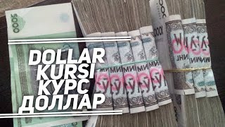 DOLLAR KURSI KURS DOLLOR  ДОЛЛАР КУРСИ КУРС ДОЛЛОР ДОЛИР ДОЛОР ДОЛАР DOLAR DOLOR DOLIR [upl. by Leimad]