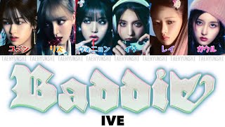 Baddie  IVE 아이브【パート分け日本語字幕歌詞和訳カナルビ】 [upl. by Eladnek]