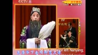 Beijing opera quotThe Empty City Stratagemquot 空城计  Yu Kuizhi 于魁智 [upl. by Aldus304]