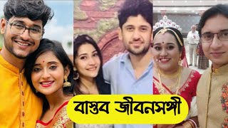 মিঠাই তারকাদের বাস্তব জীবনসঙ্গীMithai actors real life partnerMithai serial castAdritSoumi [upl. by Elin]