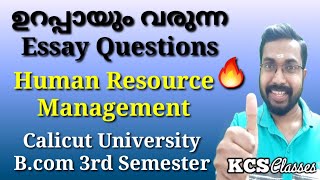 ഉറപ്പായും വരുന്ന Essay QuestionsHuman Resource ManagementCalicut University Bcom 3rd Semester [upl. by Lucias]