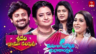 Sridevi Drama Company  10th March 2024  Full Episode  Rashmi IndrajaRam Prasd  ETV Telugu [upl. by Artus]