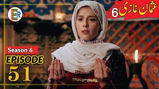 Osman Series Reviews  Season 6 Episode 51 Urdu  Entertainment Record [upl. by Priestley]