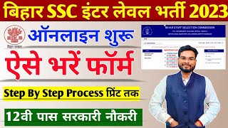 Bihar SSC Inter Level Vacancy 2023 Online Form Kaise Bhare  BSSC 102 Vacancy 2023 Form Kaise Bhare [upl. by Carew686]