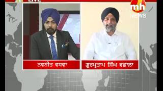 Neta Ji Live With Gurpratap Singh Wadala MLA SAD Nakodar Part1 [upl. by Ayanat650]