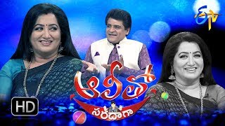 Alitho Saradaga  11th September 2017 Sumalatha l Full Episode  ETV Telugu [upl. by Haase948]