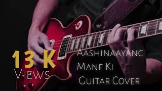 Aasinayang Mane Ki  Electric Guitar  Cover By Samir Hazarika [upl. by Enrobialc599]