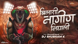 Bilanchi Nagin Nighali Dj Song  Soundcheck  DJ Shubham K  Nagpanchami Dj Song New 2024 [upl. by Vlad590]