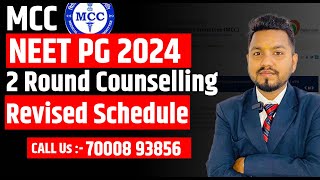 MCC NEET PG 2024 2nd Round Revised Schedule Released MDMS [upl. by Ilka]