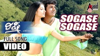 Rishi  quotSogase Sogasequot  Feat Shivarajkumar Vijaya Raghavendra  New Kannada [upl. by Petty]