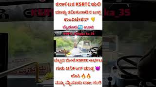 KSRTC vs private bus 🚌 kannada ksrtc karnataka [upl. by Branham]