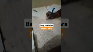 🖋️😱Baap ka chahra maa ke aashu ka karz📝😱study motivation subscribe vairal sorts video [upl. by Verda731]