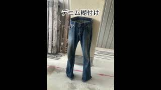 『デニム糊付け』古着 リーバイス 512 デニム 糊付け リーバイスlevis gジャン lvc shorts 古着古着コーデ古着男子＃アメカジ男子アメカジコーデ [upl. by Urd]