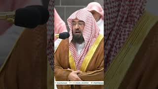 Sheikh Abdurrahman Sudais Quranrecitation ✨allah trending reels love like shorts shortvideo [upl. by Razaele775]